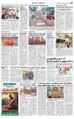 Nagarcoil Supplement