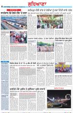 Punjabi Tribune (Ludhiana)