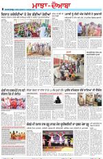 Punjabi Tribune (Majha/Doaba)