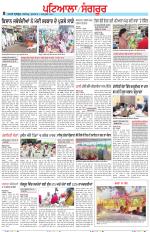 Punjabi Tribune (Patiala-Sangrur)