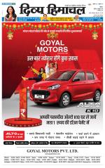 Divya Himachal Shimla+Mera Sirmour +Aastha 