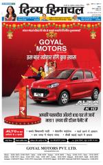 DIVYA HIMACHAL PUNJAB