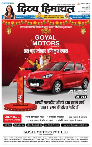 Divya Himachal punjab