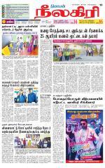 Nilgiri-Coimbatore Supplement