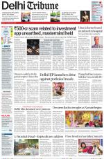 Delhi Tribune