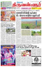 Tiruvellore-Chennai Supplement