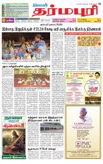 Dharmapuri-Salem Supplement