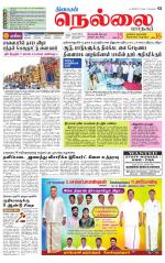 Nellai City-Tirunelveli Supplement