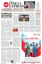 The New Indian Express-Vishakapatnam