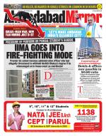 Ahmedabad Mirror