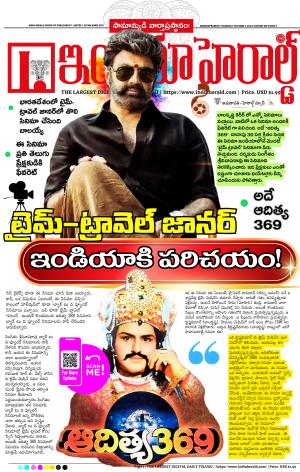 Indiaherald 3rd Oct 2024