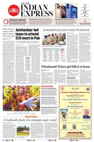 The New Indian Express-Mangaluru