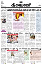 Dinamani - New Delhi