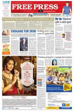 Free Press - Ujjain Epaper Edition