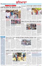 Punjabi Tribune (Ludhiana)