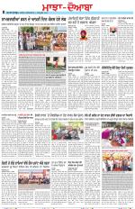 Punjabi Tribune (Majha/Doaba)