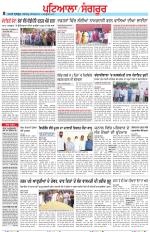Punjabi Tribune (Patiala-Sangrur)