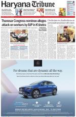 Haryana Tribune