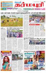 Dharmapuri-Salem Supplement