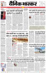 सतना-विंध्य