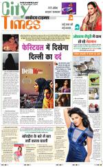The Navodaya Times Magazine 