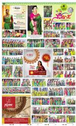 Sudina (Puttur - Sullia)