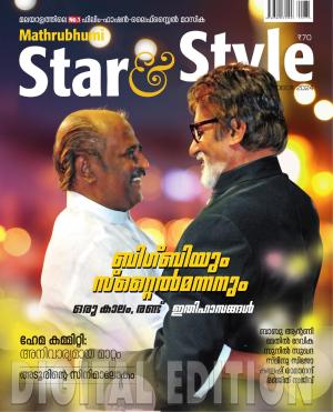 Star & Style - 2024 October