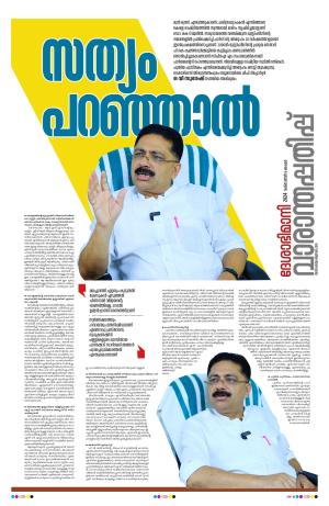 Weekend, 6 October 2024