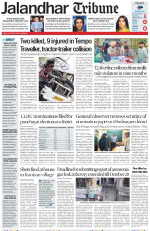 Jalandhar Tribune