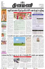 Dinamani - New Delhi