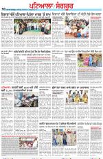 Punjabi Tribune (Patiala-Sangrur)