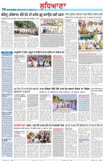 Punjabi Tribune (Ludhiana)
