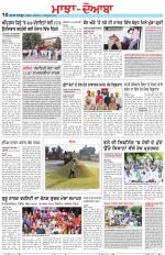 Punjabi Tribune (Majha/Doaba)