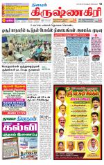 Krishnagiri-Salem Supplement