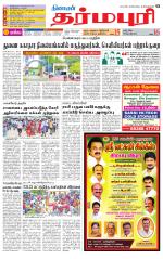 Dharmapuri-Salem Supplement