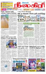 Nilgiri-Coimbatore Supplement