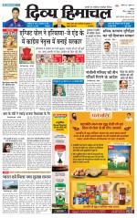 Divya Himachal Chandigarh+Mera Shimla +Aastha