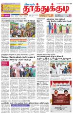 Tuticorin-Tirunelveli Supplement