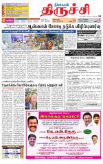 Trichy Supplement