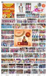 Sudina (Puttur - Sullia)