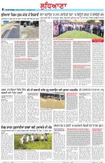 Punjabi Tribune (Ludhiana)