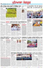 Punjabi Tribune (Patiala-Sangrur)