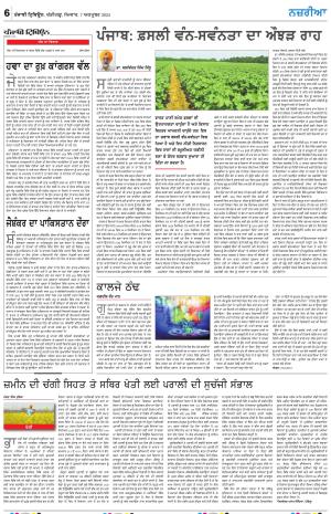 Nazaria_07_October_2024