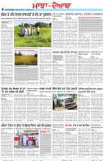 Punjabi Tribune (Majha/Doaba)