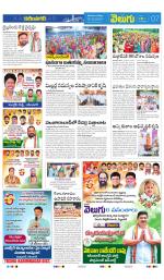 Karimnagar