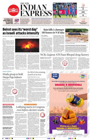 The New Indian Express-Mangaluru