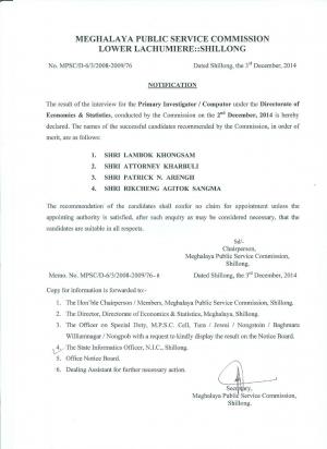Meghalya PSC Declared Final Result for Primary Investigator/Computor Post 2014