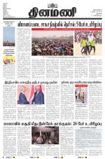 Dinamani - New Delhi