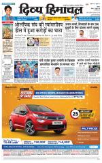 Divya Himachal Shimla