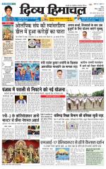 Divya Himachal Chandigarh+Mera Shimla +Aastha